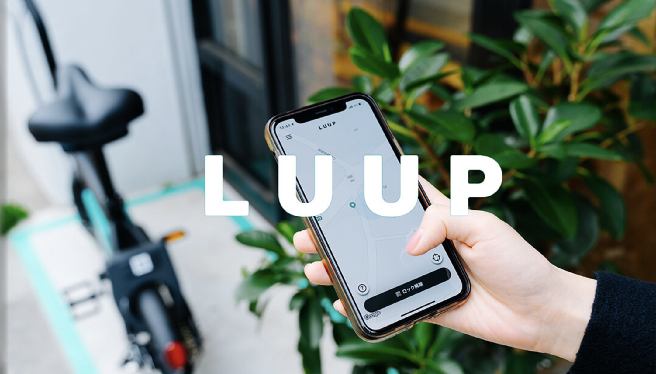 Digimactu.com MaaS Mobility as a Service Luup leve de fond news MaaS